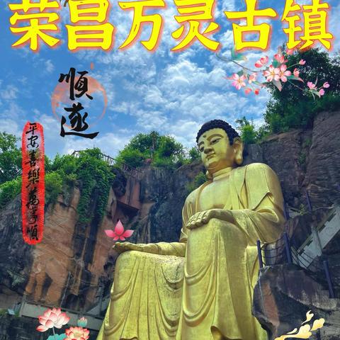 重庆版“小乐山”｜逛千年古镇，走绝壁栈道