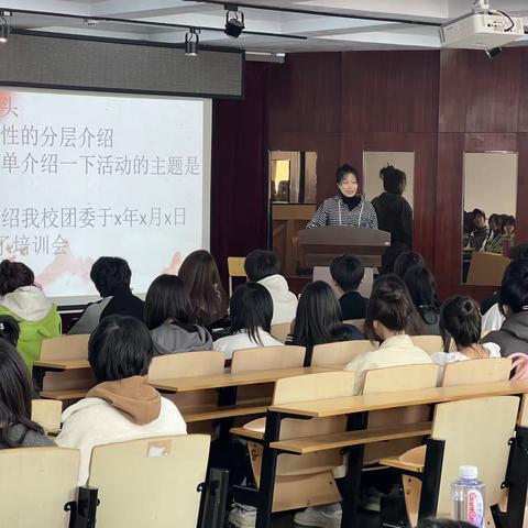 擘画蓝图，未来可期——通化市师范学院分院共青团、共青团通化农业学校“团委培训会”主题活动