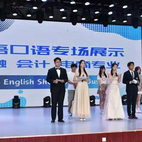 青春绽放 梦想启航 管理工程系英语口语专项展示活动