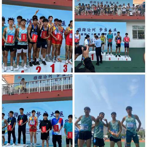 喜报||管工学子在河北省大学生运动会中取得佳绩