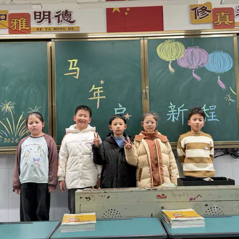 洁净筑美好 马年启新程——孝感市实验小学教联体集团（广场校区） 305班春季开学劳动迎新记实