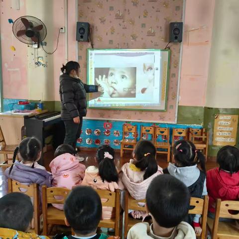 中班---健康教育巜不吃手指头》。