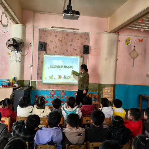 中班安全教育《垃圾食品我不吃》。