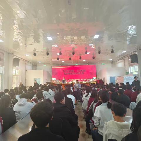 凝心聚力析质检，砥砺奋进向未来——九年级第一次质量检测分析会纪实