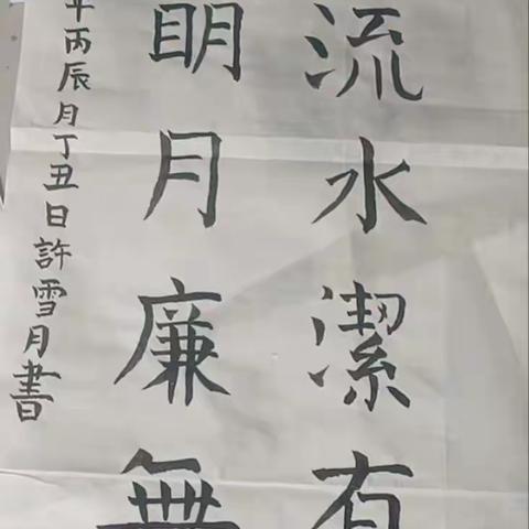 翰墨飘香尽芬芳，书法培训促提升——和田县巴格其镇第三中心幼儿园教师书法培训