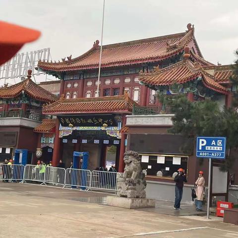 研学之旅 体验校外风光 学习奥林精神   8年5班——程思宇