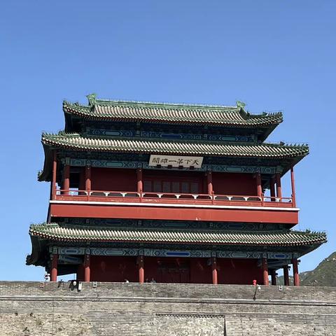 居庸关长城，青春的试炼场
