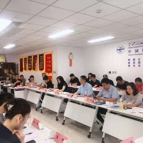 市贸促会召开相关境外展会说明会