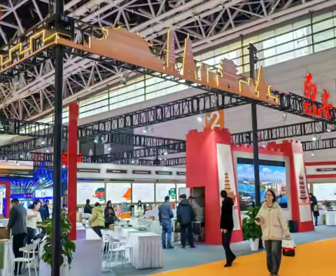 西安市贸促会组织企业 ‍参加第五届西部国际采购展览会