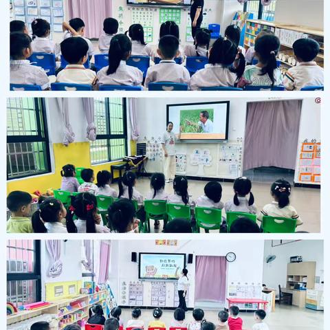 德育我先行——琼海市万泉镇中心幼儿园2026年春季中班组德育教育活动简报