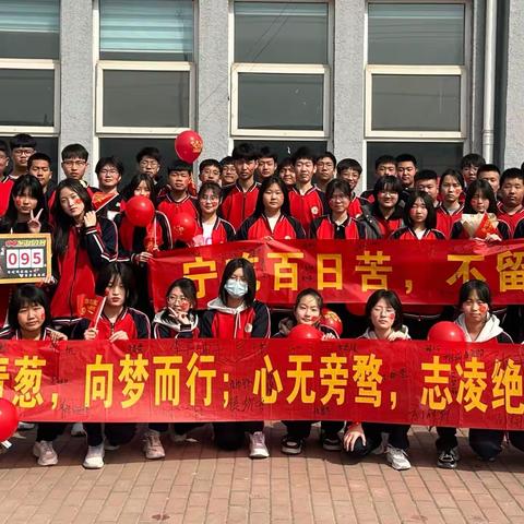 踔厉奋发向中考 奋楫扬帆正当时