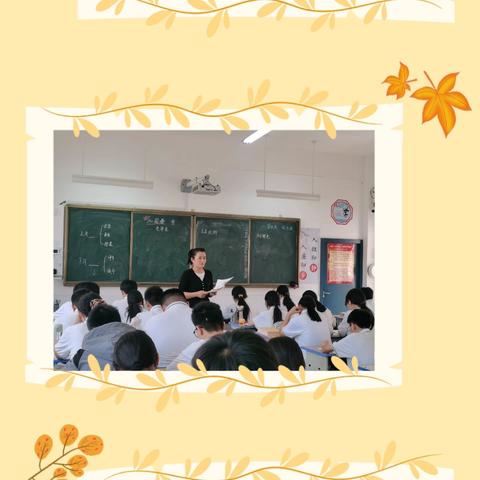 聚焦语文课堂，共研教学良方 ——九年级语文听课评课活动掠影