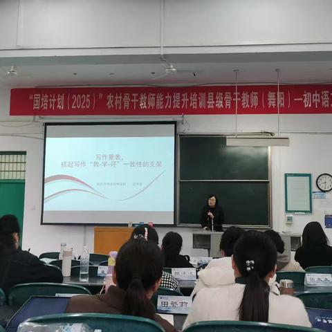 量表为桥 贯通教学评 赋能写作教与学——听法洪雪老师讲座学习心得体会