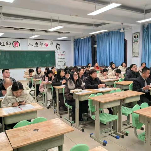 知不足而奋进，望远山而前行——滨城六中七年级月考成绩分析会