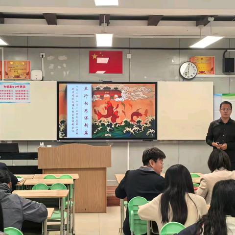 凝心聚力再出发，砥砺奋进谱新篇——初一年级成绩分析会纪实