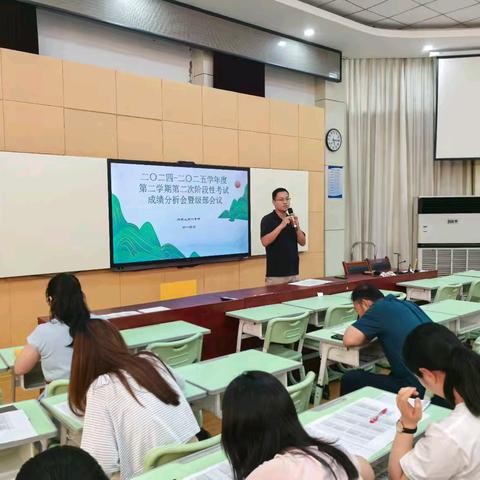 反躬内省，冀望笃行——滨城六中七年级阶段质量检测分析会纪实