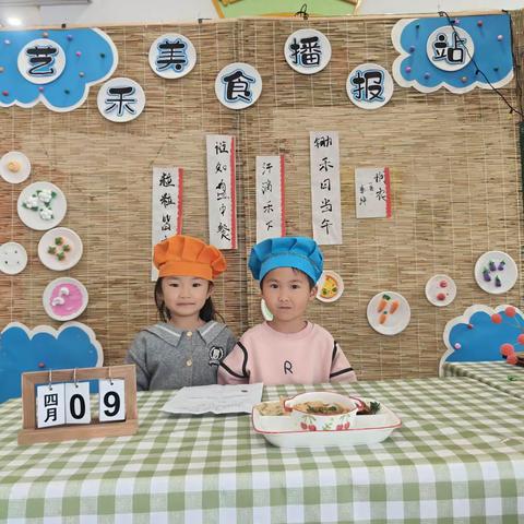 幼儿园食谱