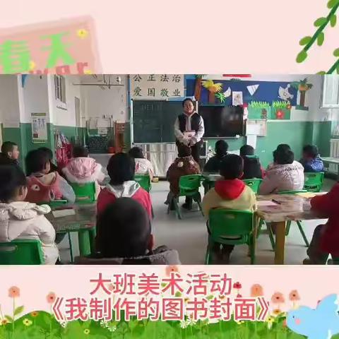 时光不语，静待花开——温宿县佳木镇第一中心幼儿园