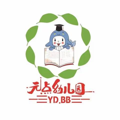 元点幼儿园——哈工大参观日记📓