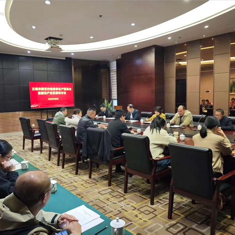 抢抓“十五五”开局春风，共绘园艺产业新图景——全市园艺作物春季生产现场会暨产业发展研讨会在永安召开