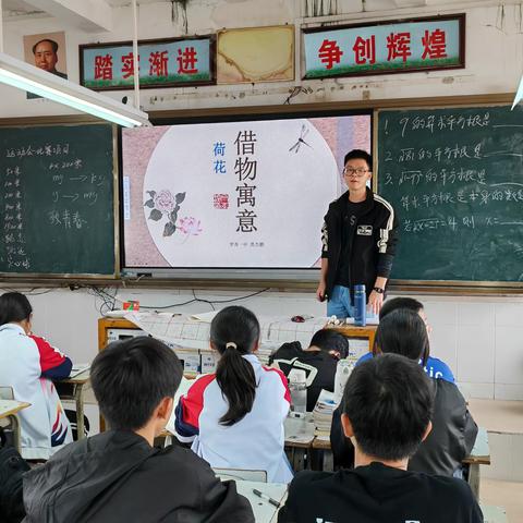 贵港市统筹培训项目-农村初中薄弱紧缺学科美术国培——第二次培训课例展示