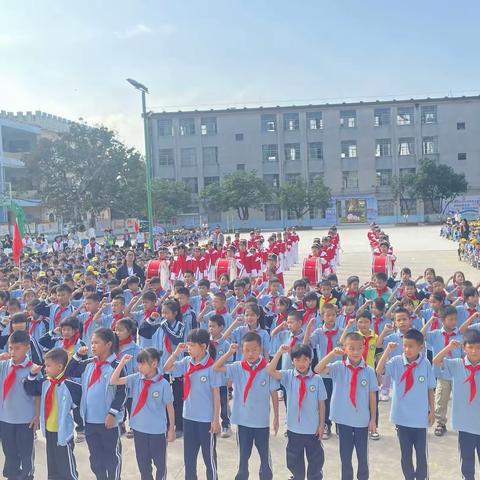 三隆镇中心小学“争做时代好队员”主题队日活动