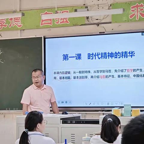 行远自迩,砥砺前行——海南省文昌中学第9-10周实习工作纪实