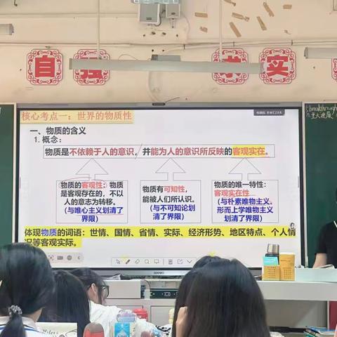 知新笃行，实践成长——海南省文昌中学第11-12周实习工作纪实