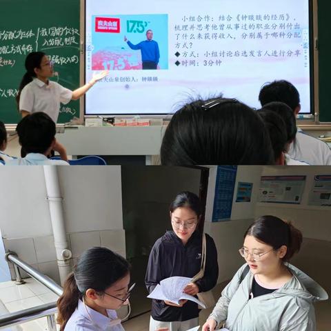 记海南师范大学教师教育学院2023级学科教学（思政）专业硕士2025—2026学年度教育实习（五）