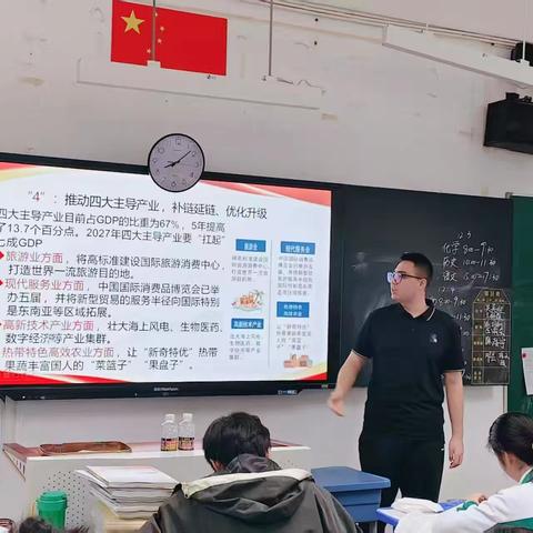记海南师范大学教师教育学院2023级学科教学（思政）专业硕士2025—2026学年度教育实习（十二）