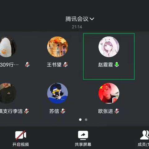 莫索湾兵团支行就超柜 分流率集中讨论