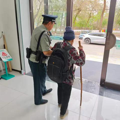 暖心帮扶显温情，农行服务有温度——西古城镇支行保安贴心搀扶老年客户