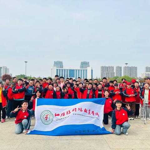 亲近自然，游玩中增长见识——泗阳县特殊教育学校组织开展春季森林公园生态研学活动