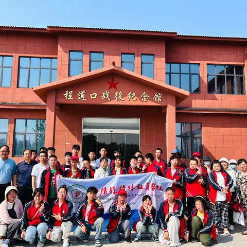 铭记红色历史，传承红色精神——泗阳县特殊教育学校红色研学