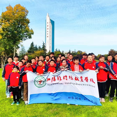 “探寻红色历史，传承红色精神” ——泗阳县特殊教育学校红色研学