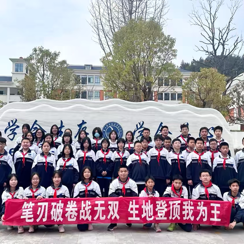 麓山国际陆港实验学校C2306班周报（第五十一期）