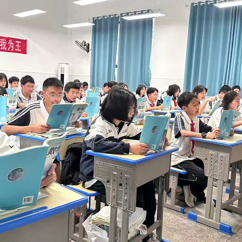 麓山国际陆港实验学校C2306班周报（第五十六期）