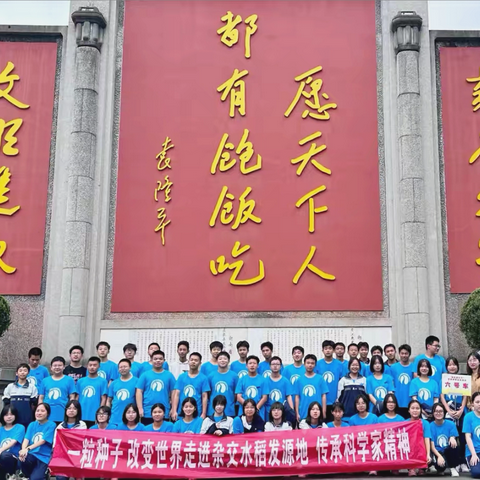 麓山国际陆港实验学校C2306班周报（第六十五期）