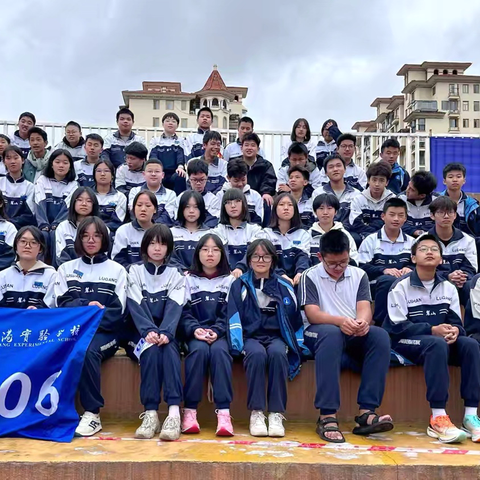 麓山国际陆港实验学校C2306班周报（第六十六期）