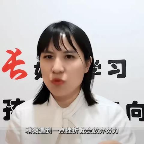 巜父母如何帮助孩子克服学习中的畏难行为》