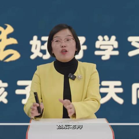 巜父母如何读懂孩子的学习方式》