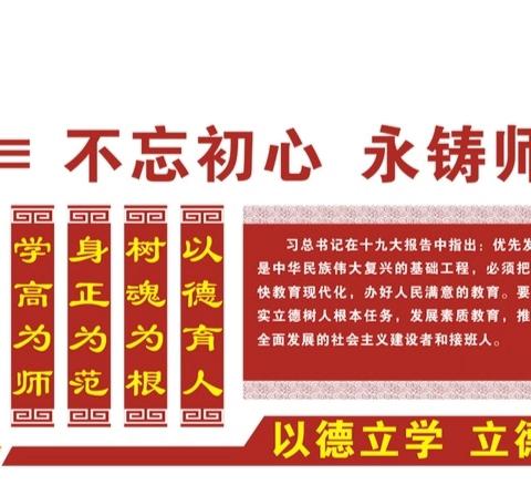 三尺讲台绽芳华  砥砺前行共成长——兴县实验小学六年级组公开课活动