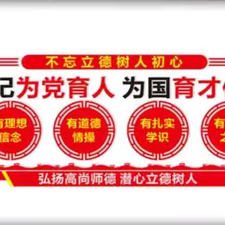 督导检查促提升 凝心聚力谋发展——兴县实验小学迎接教体局2024年秋季学期开学督导检查工作纪实