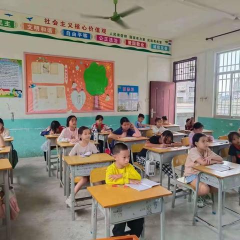 六里小学心理健康教育小课堂——《青少年的社交情商课》（三）