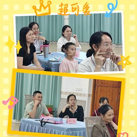 都安瑶族自治县第二幼儿园第一期智慧父母研修班第三课课堂记实：不吼不叫，如何让孩子乖乖合作！