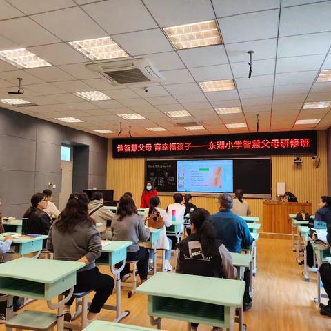 用心陪伴，让爱生长 ﻿ ﻿都安瑶族自治县第二幼儿园智慧父母研修班 ﻿第四课《孩子学习不主动，这节课帮你解决！》