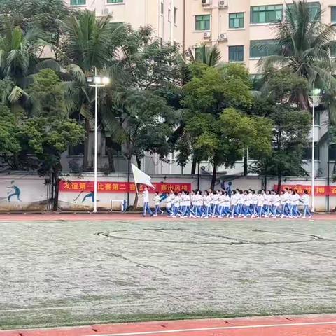 激情满校园，运动展风采——记海口市第一中学南海学校初一10班