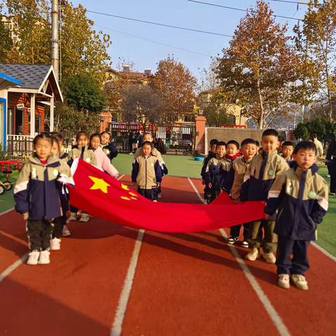 “心怀感恩，与爱同行”——佛山小学幼儿园升旗仪式