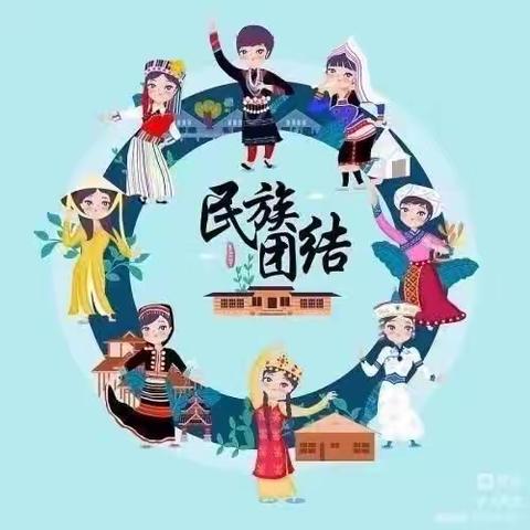 麦盖提县第一幼儿园大八班第十一周活动——争做民族团结小标兵