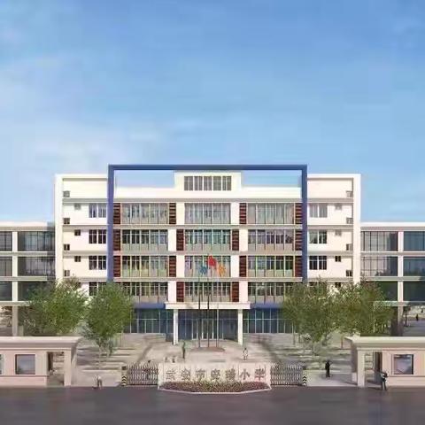 深耕语文课堂，细查教学常规——安瑞小学开展小学语文业务专项检查活动